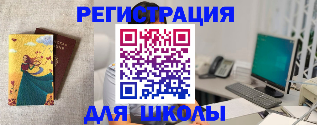 пропишу в квартире в Катав-Ивановске