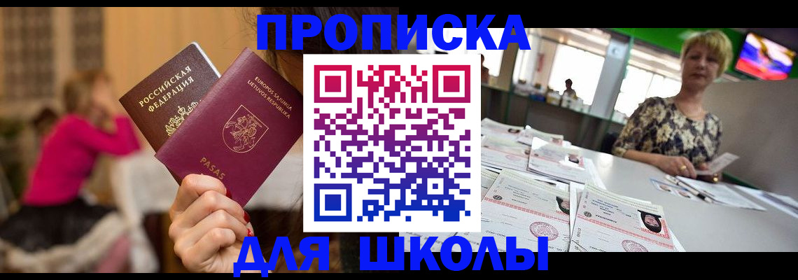 регистрация в Катав-Ивановске
