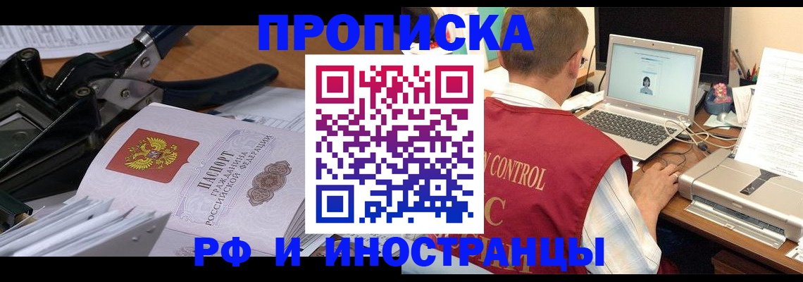 регистрация для дет. сада в Катав-Ивановске